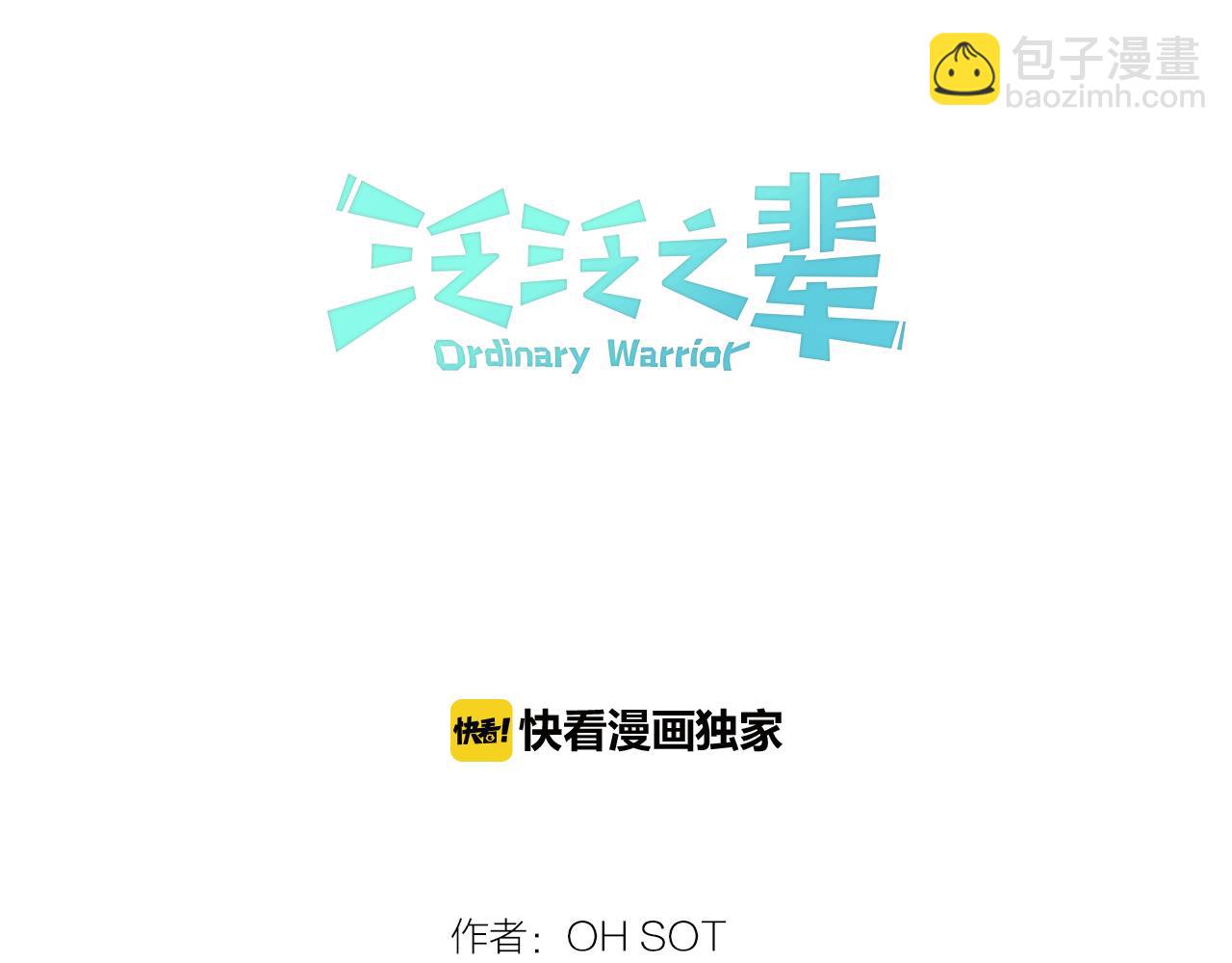 第22话 我即是正义！11