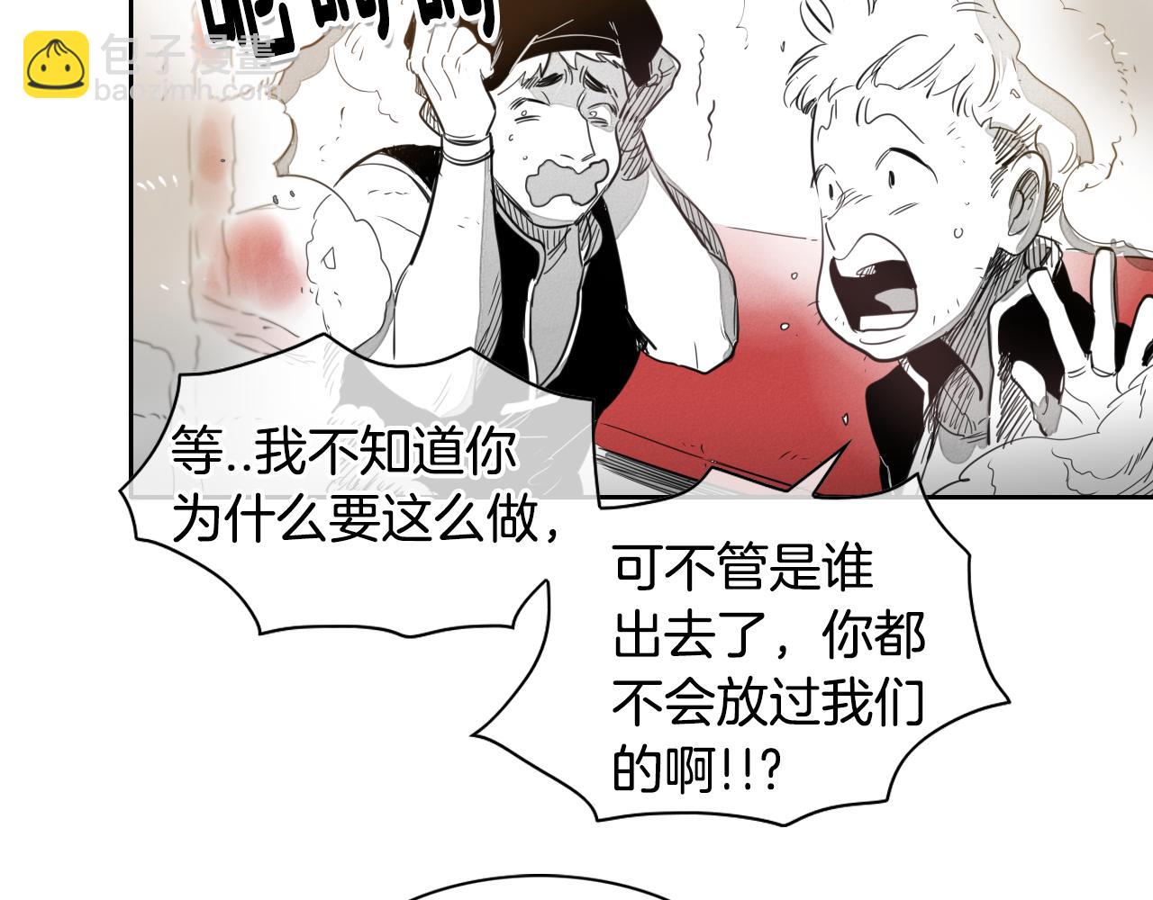 第22话 我即是正义！14