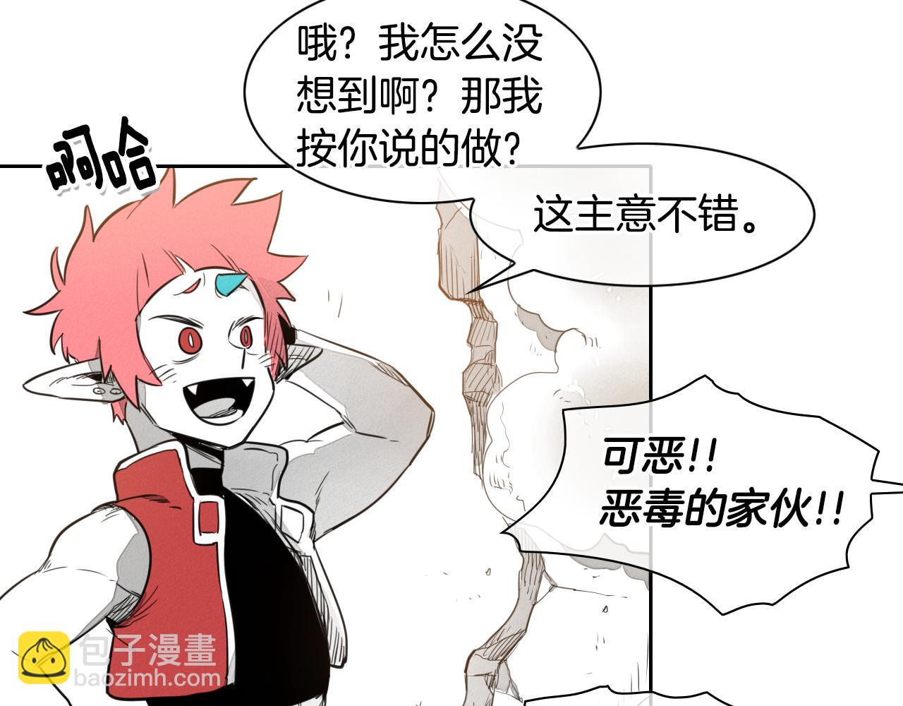 第22话 我即是正义！15