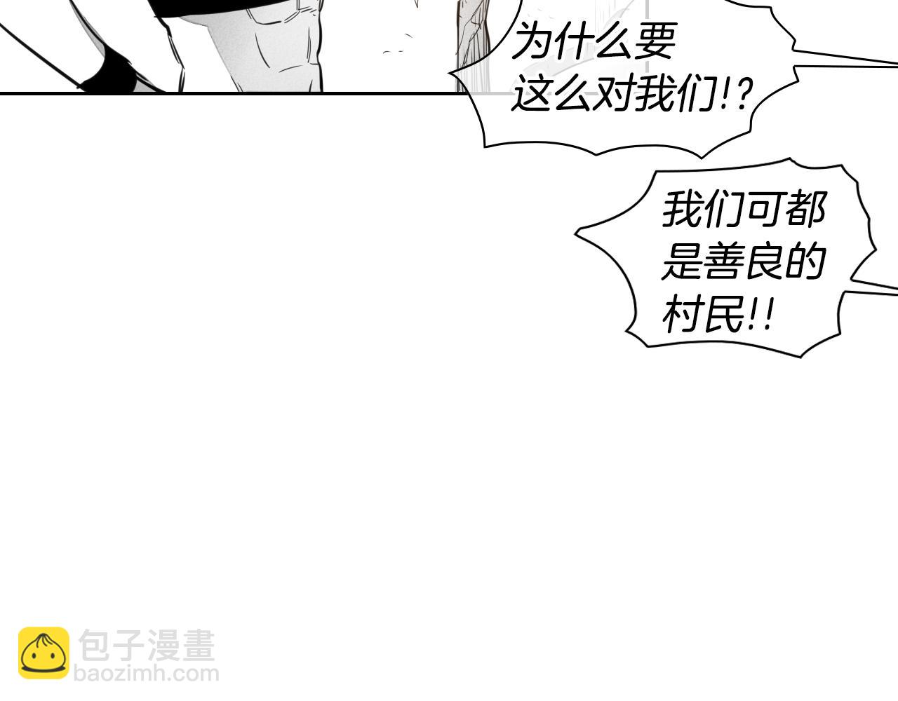 第22话 我即是正义！16