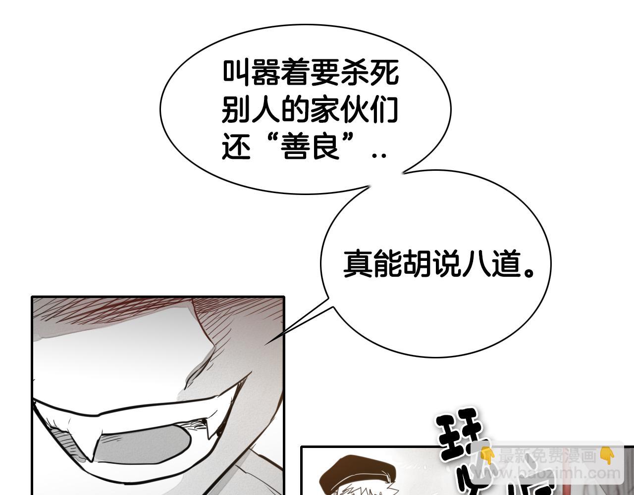 第22话 我即是正义！17
