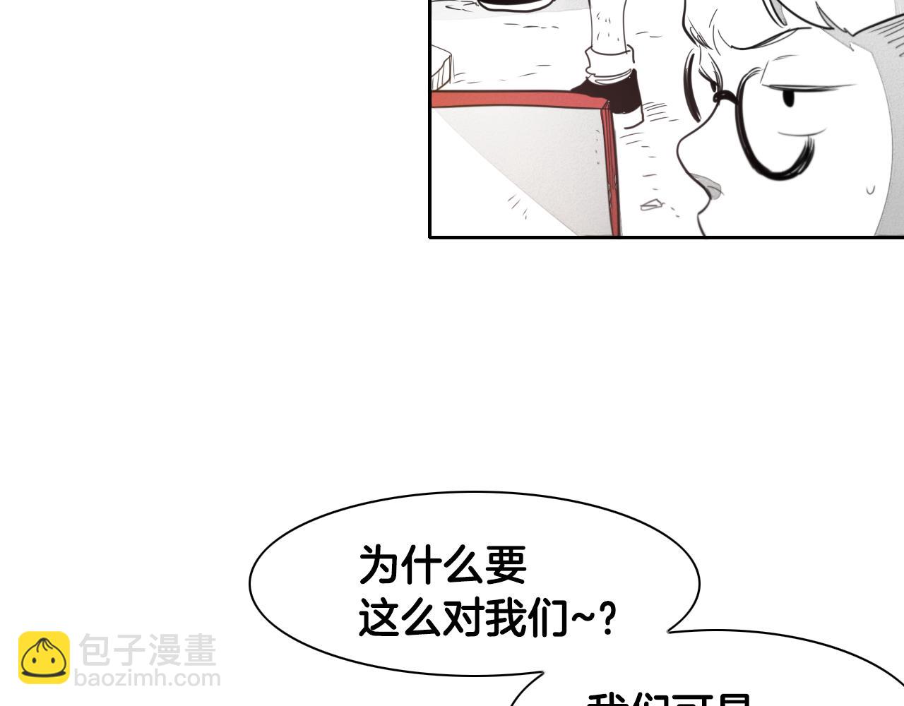 第22话 我即是正义！19