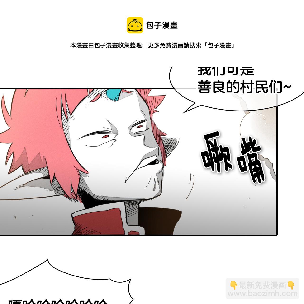 第22话 我即是正义！20