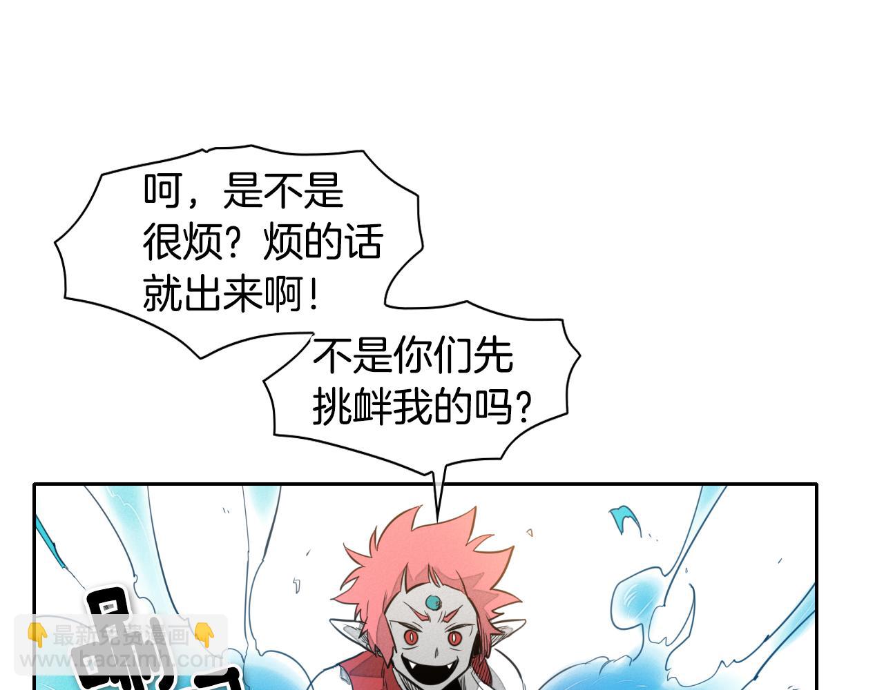 第22话 我即是正义！23