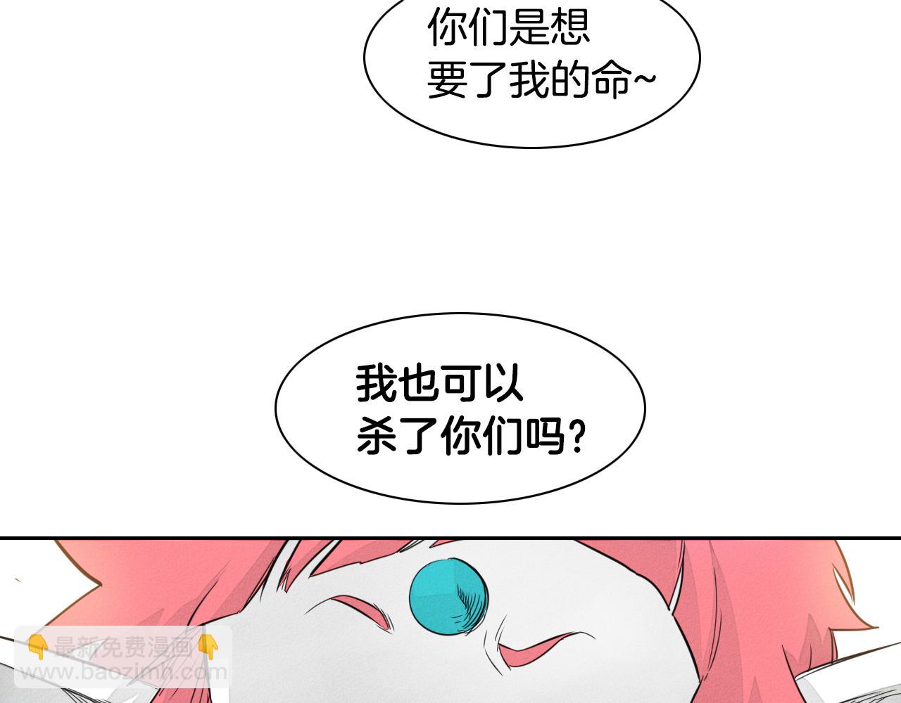 第22话 我即是正义！25