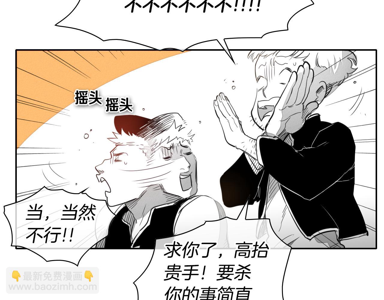 第22话 我即是正义！27