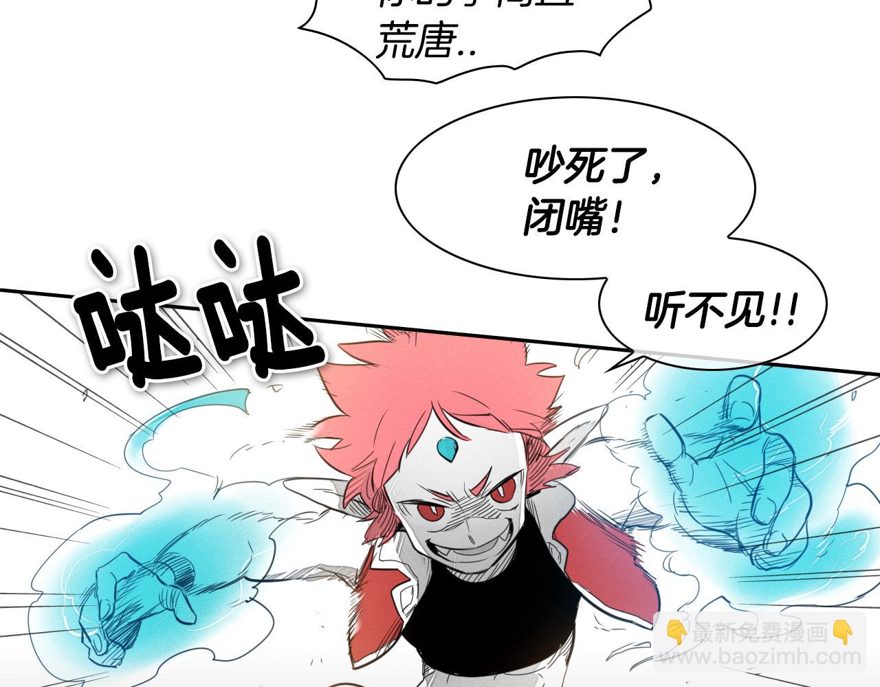 第22话 我即是正义！28