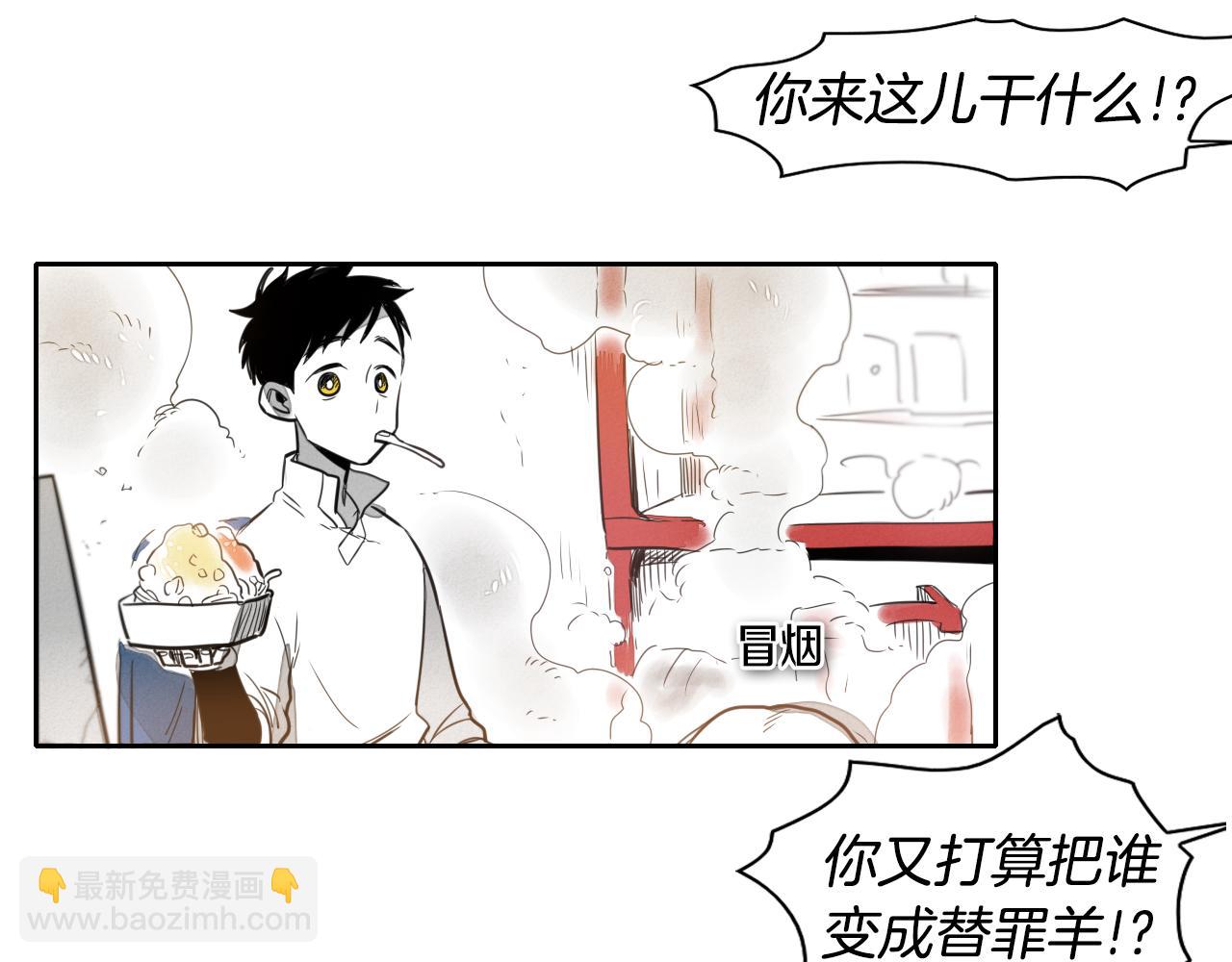 第22话 我即是正义！3