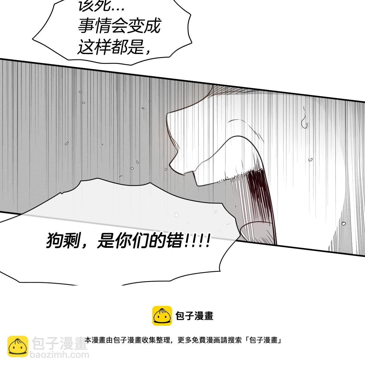 第22话 我即是正义！30