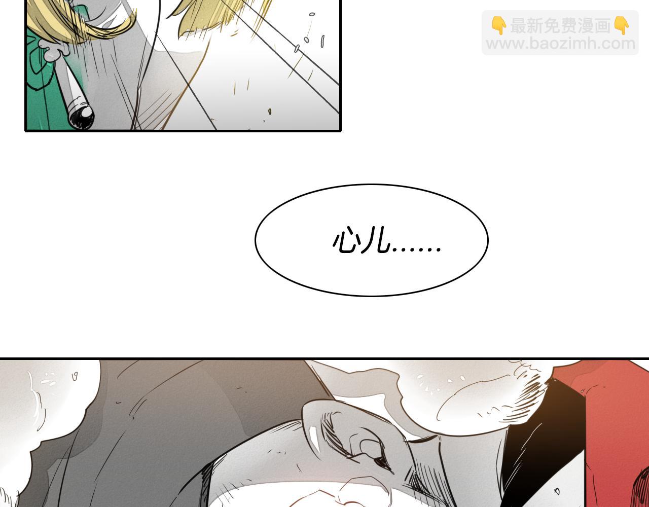 第22话 我即是正义！6