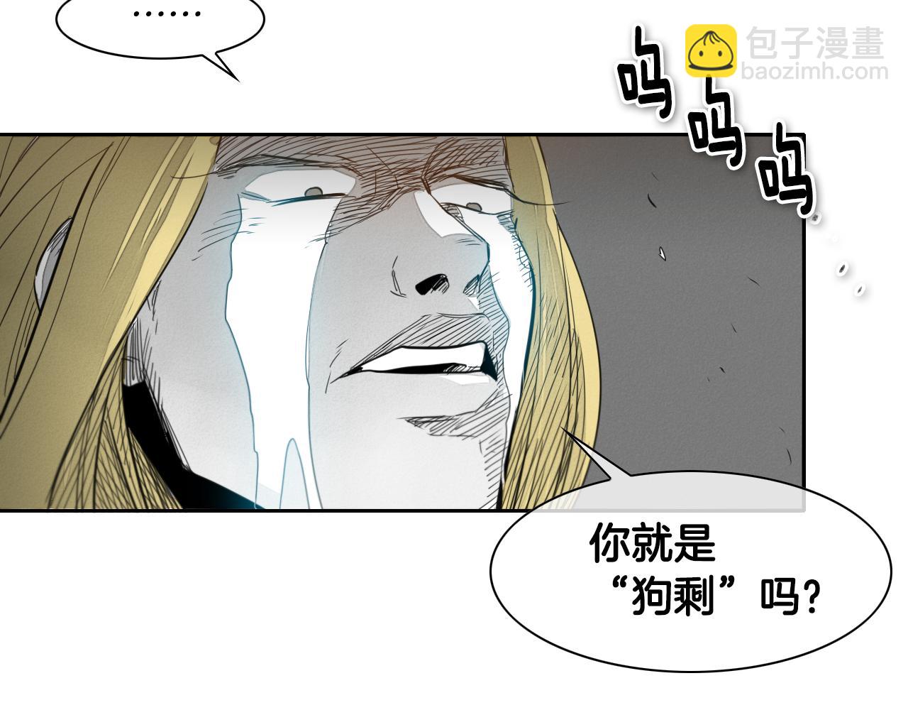 第22话 我即是正义！60