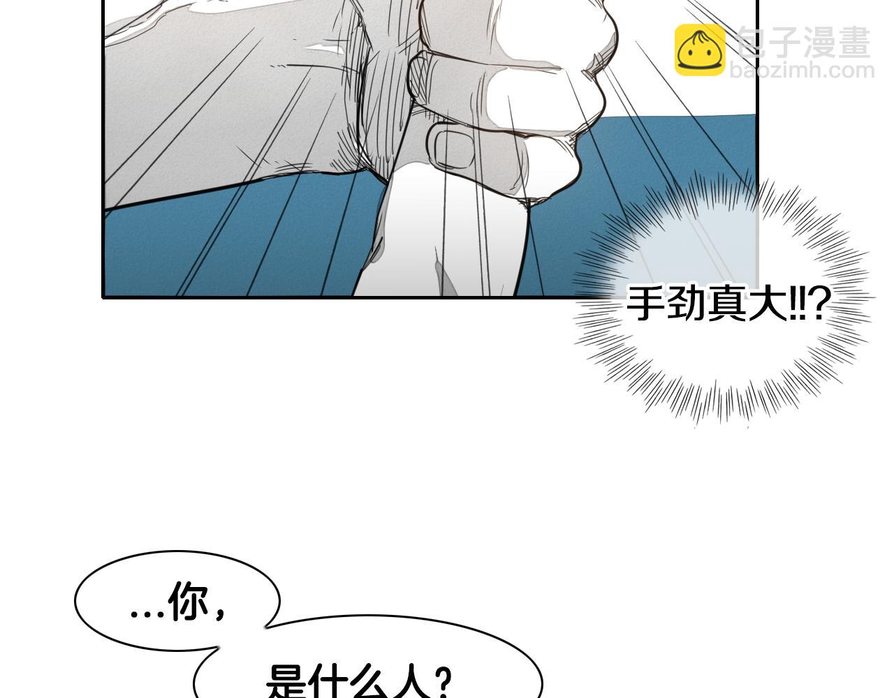 第22话 我即是正义！63