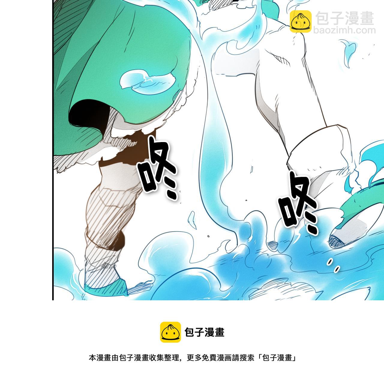 第22话 我即是正义！74