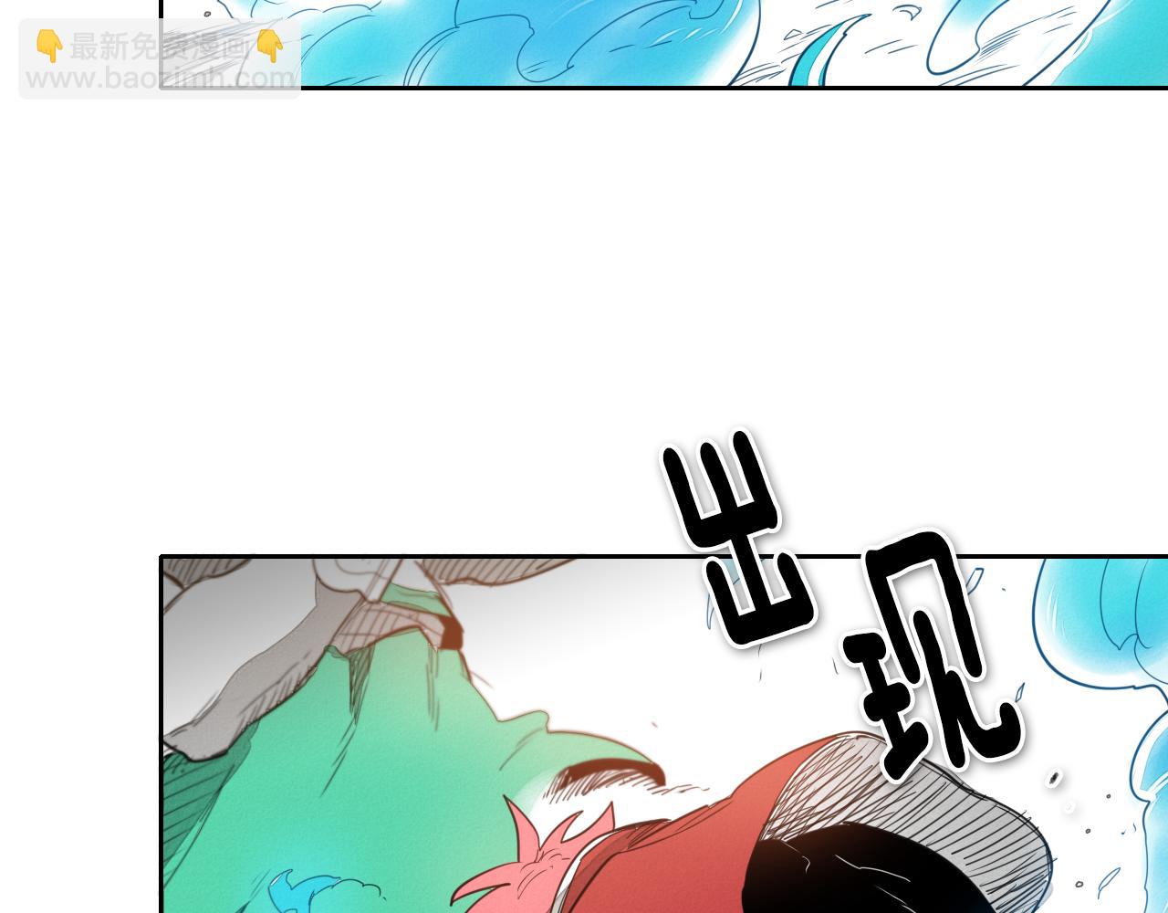第22话 我即是正义！75