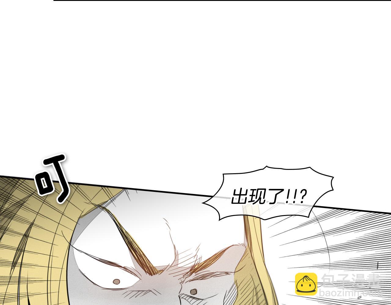 第22话 我即是正义！77