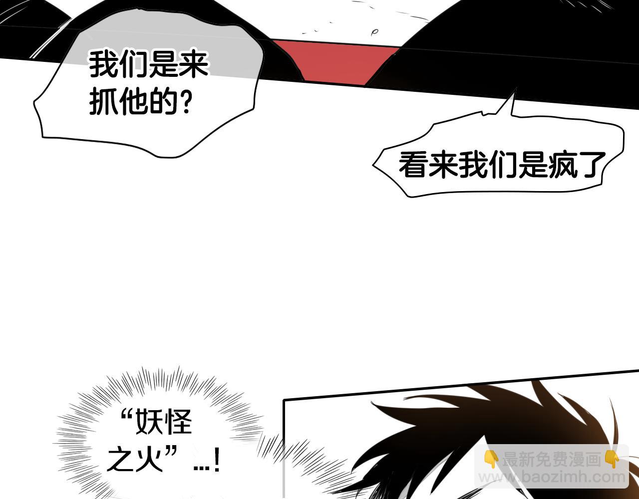 第22话 我即是正义！80