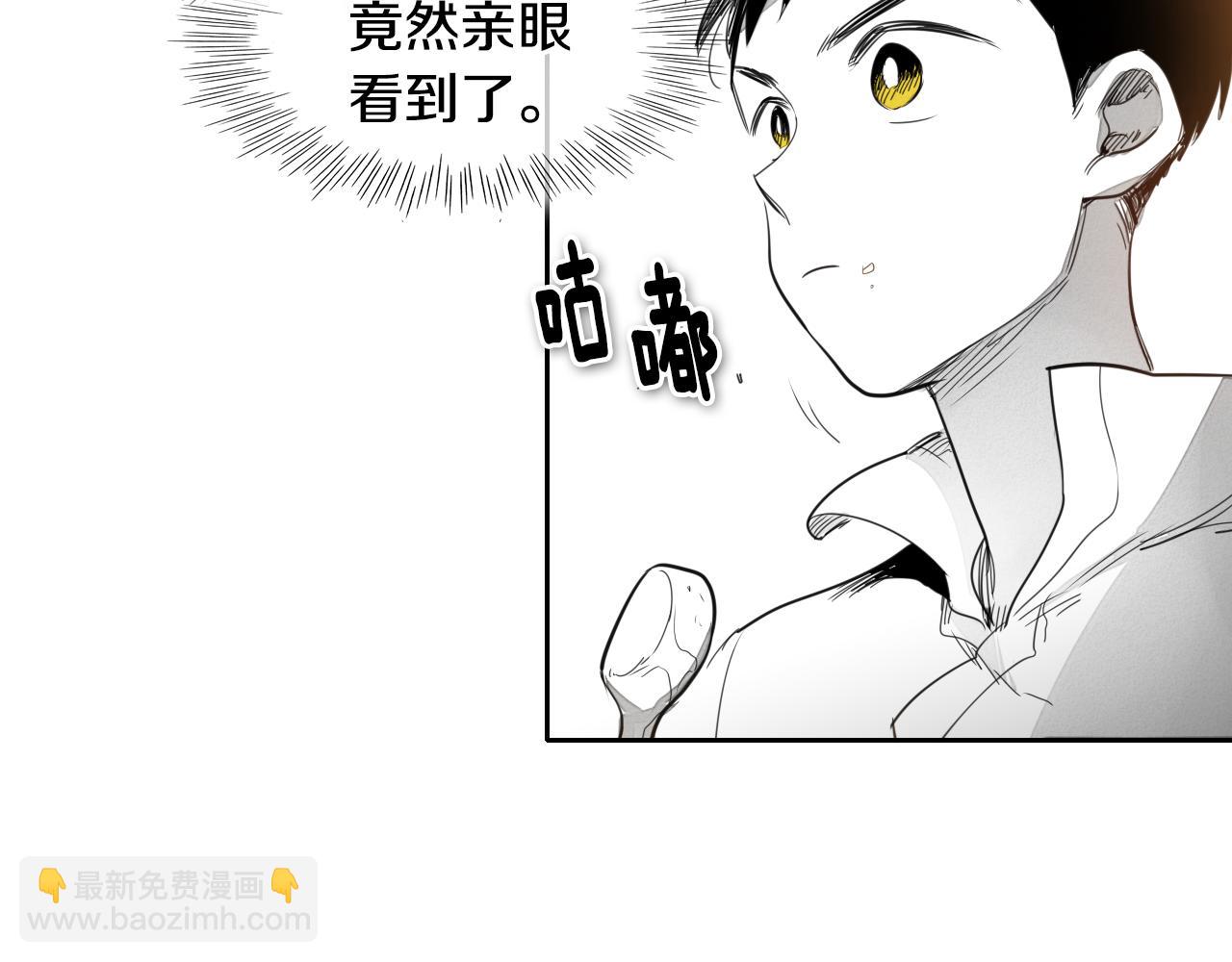 第22话 我即是正义！81