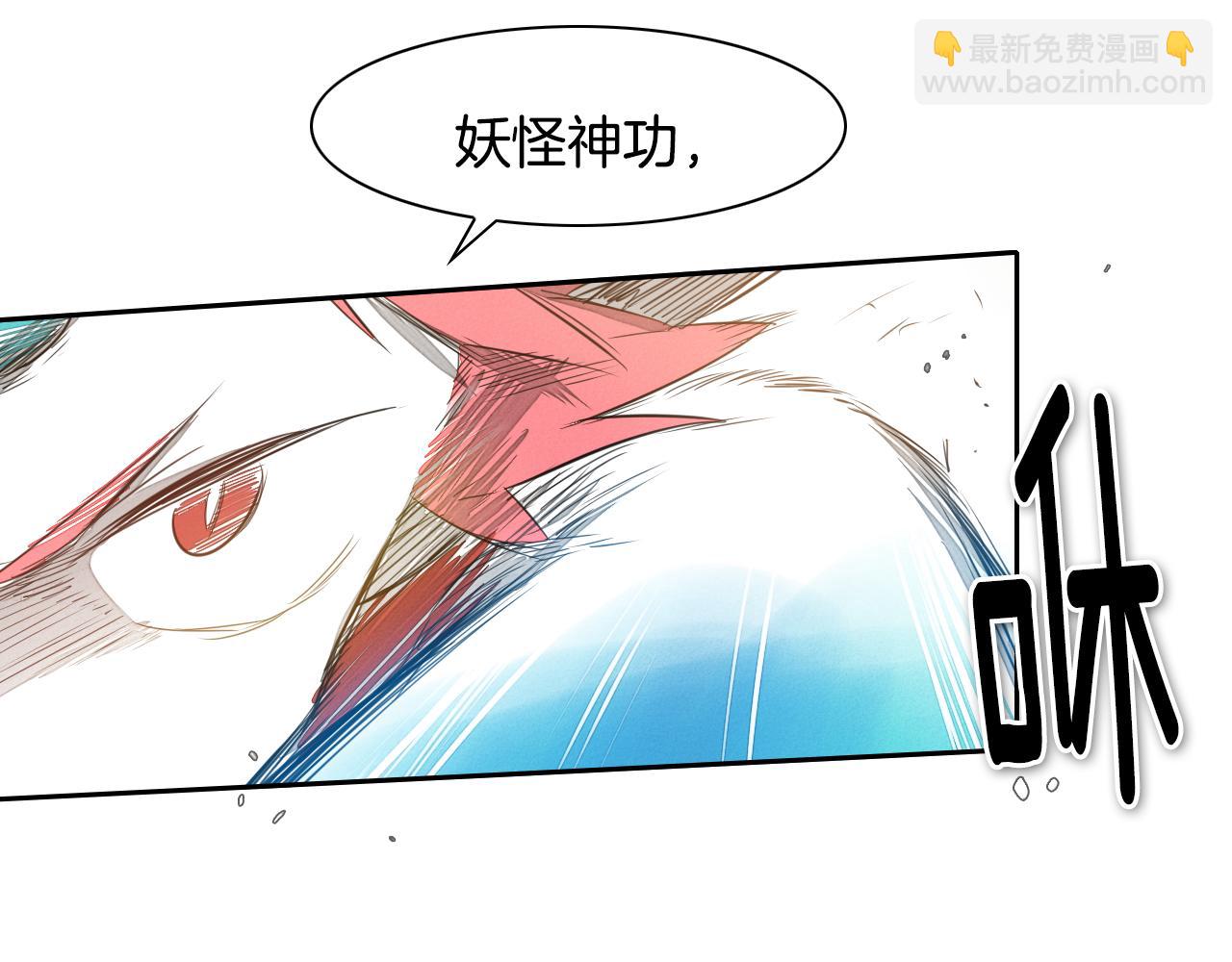 第22话 我即是正义！82