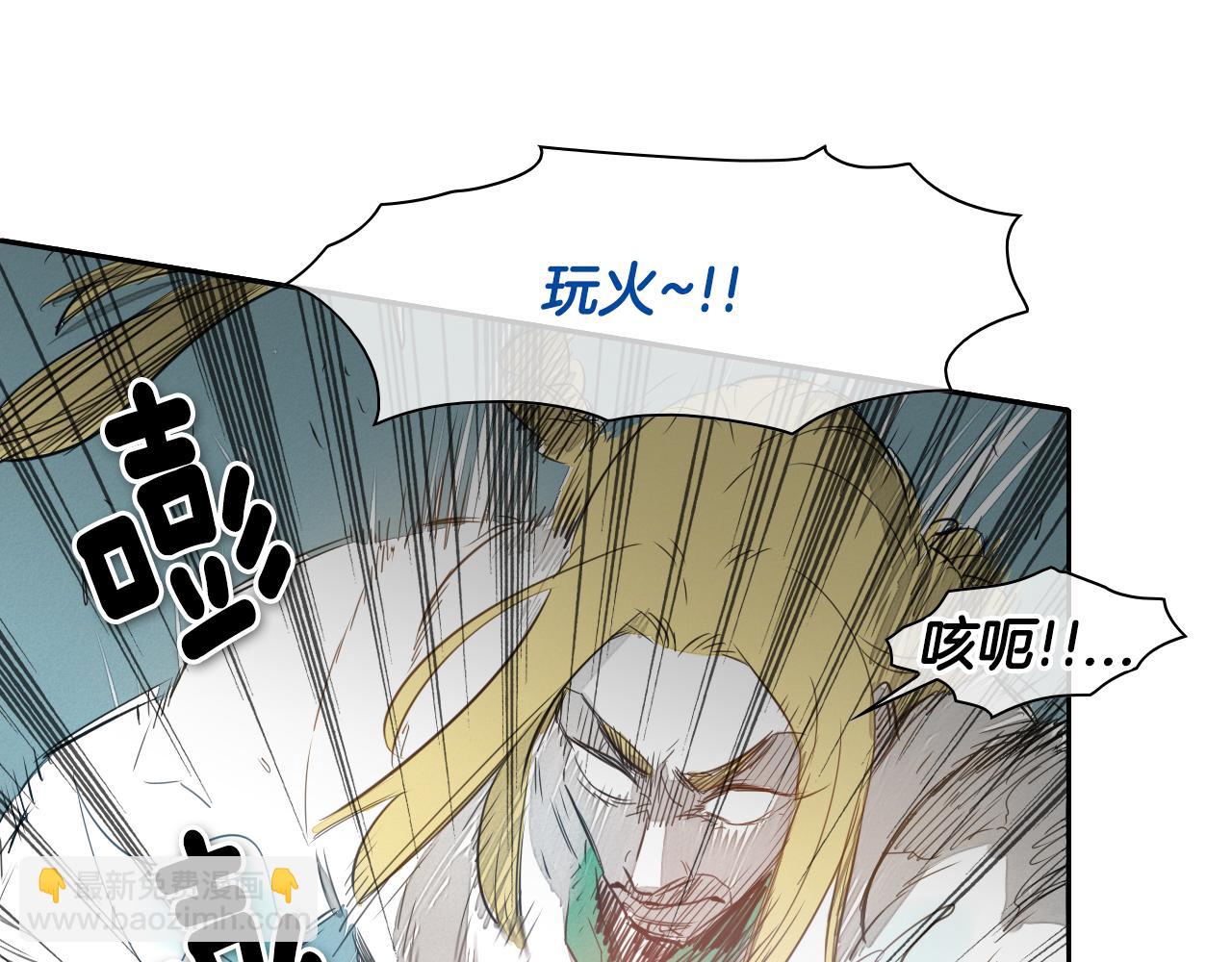 第22话 我即是正义！83
