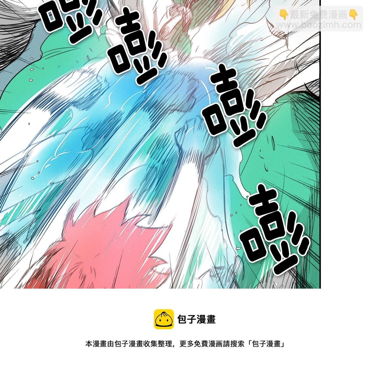 第22话 我即是正义！84