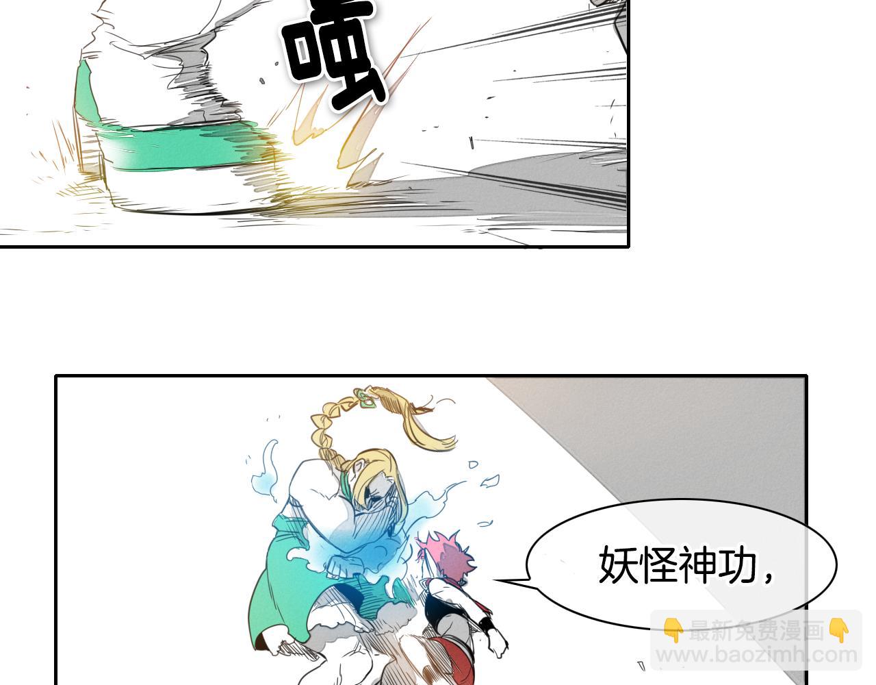 第22话 我即是正义！86
