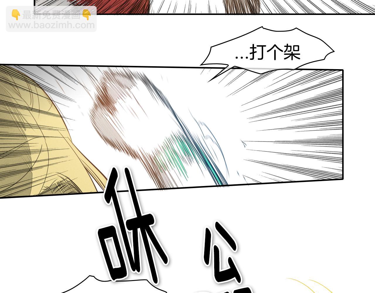 第22话 我即是正义！88