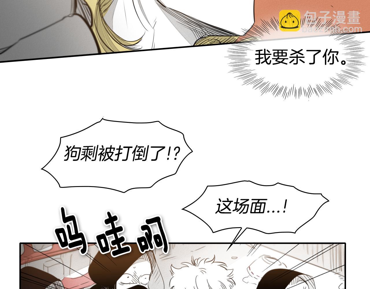 第22话 我即是正义！93