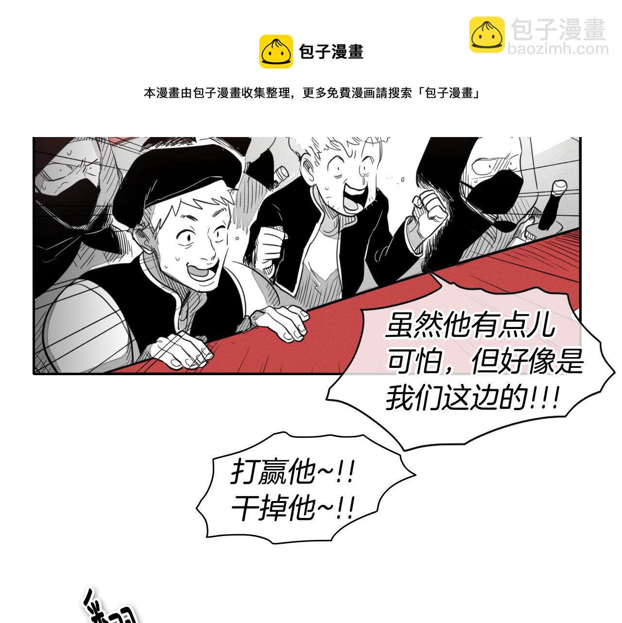 第22话 我即是正义！94