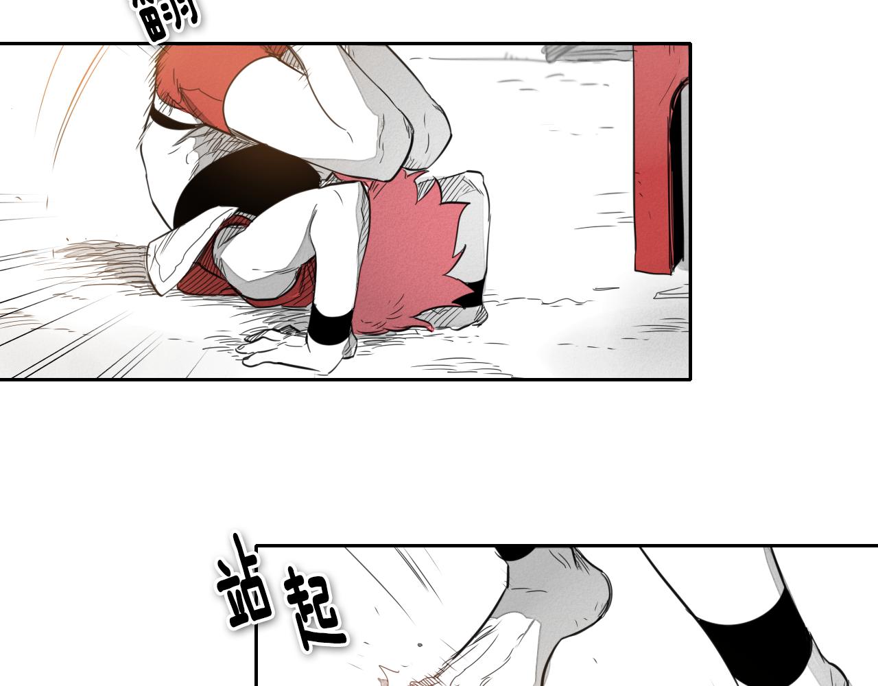 第22话 我即是正义！95
