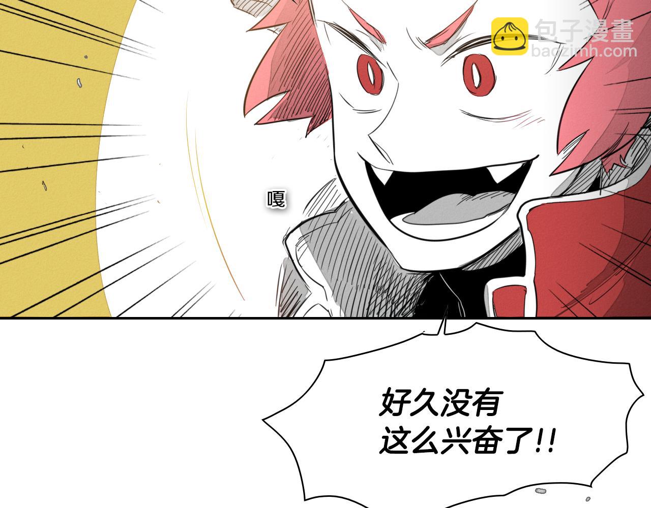 第22话 我即是正义！97