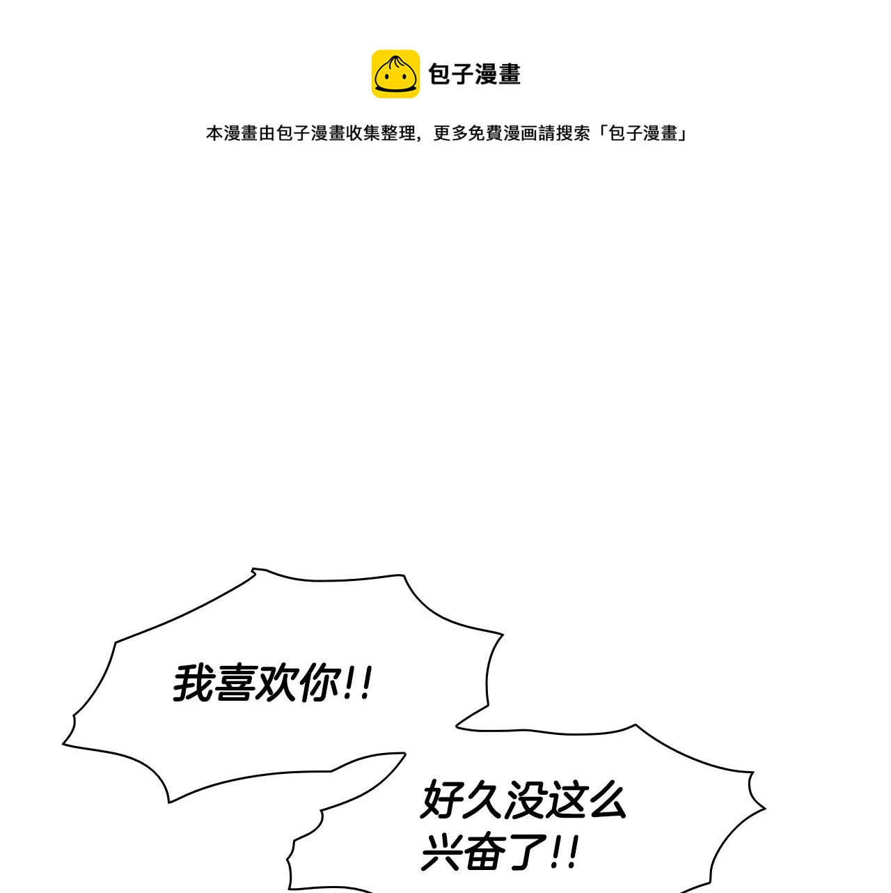 第23话 抓妖奖励金子！0