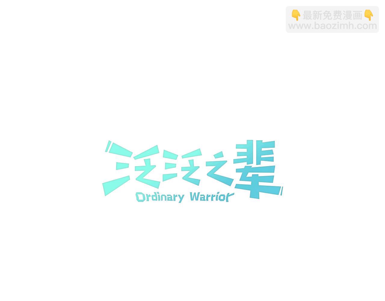 第23话 抓妖奖励金子！11