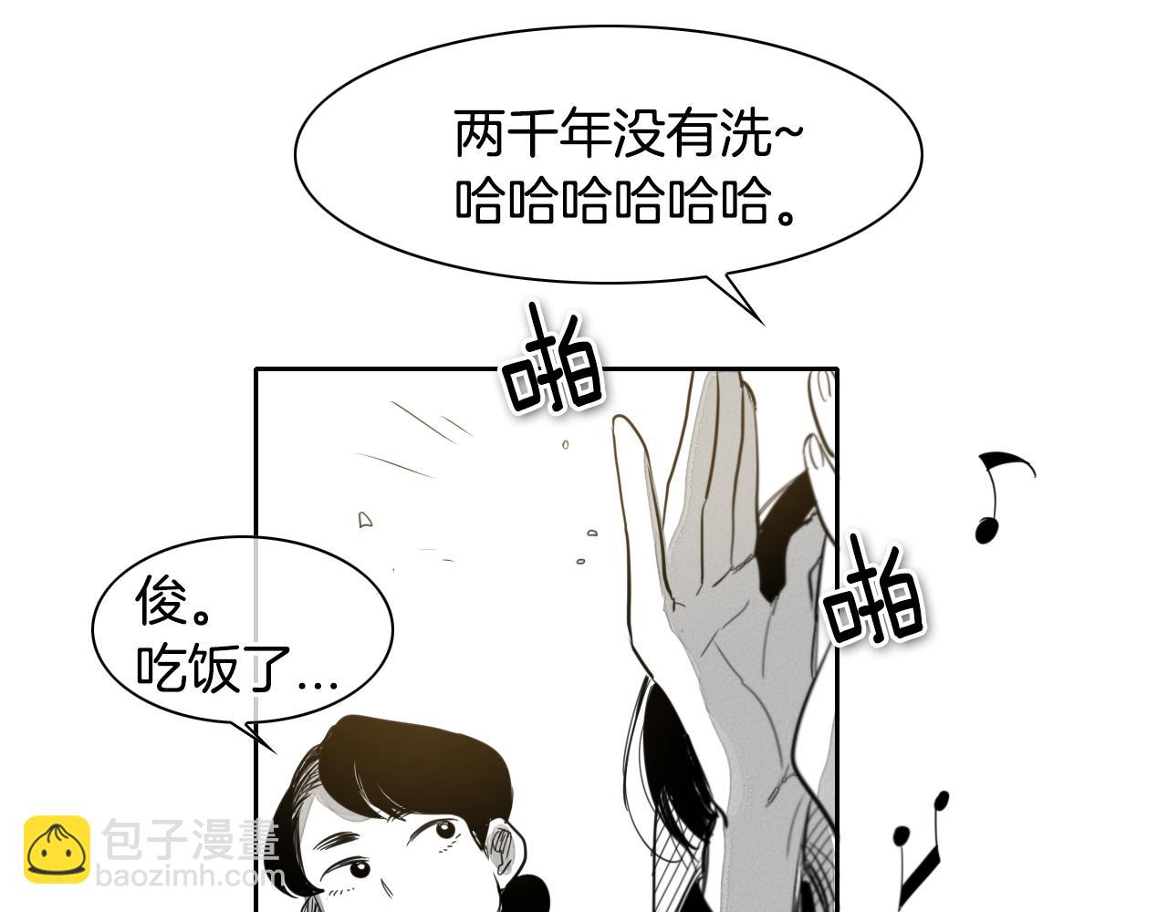 第23话 抓妖奖励金子！112