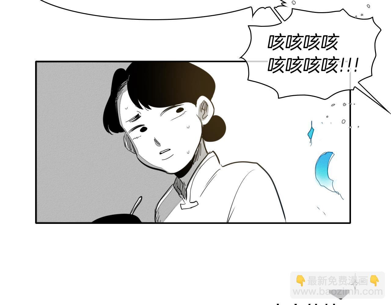 第23话 抓妖奖励金子！119