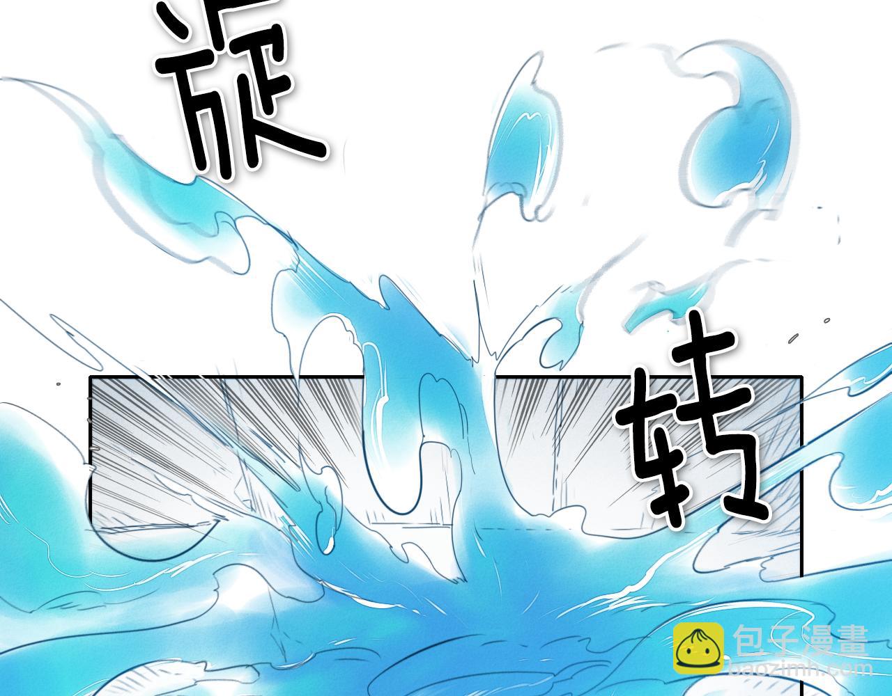 第23话 抓妖奖励金子！15