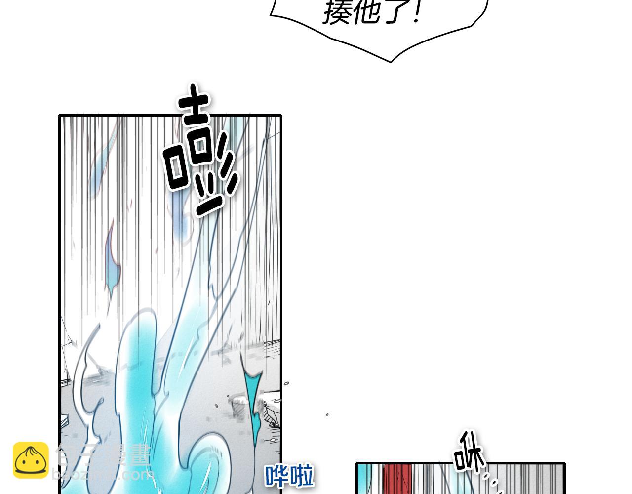 第23话 抓妖奖励金子！19