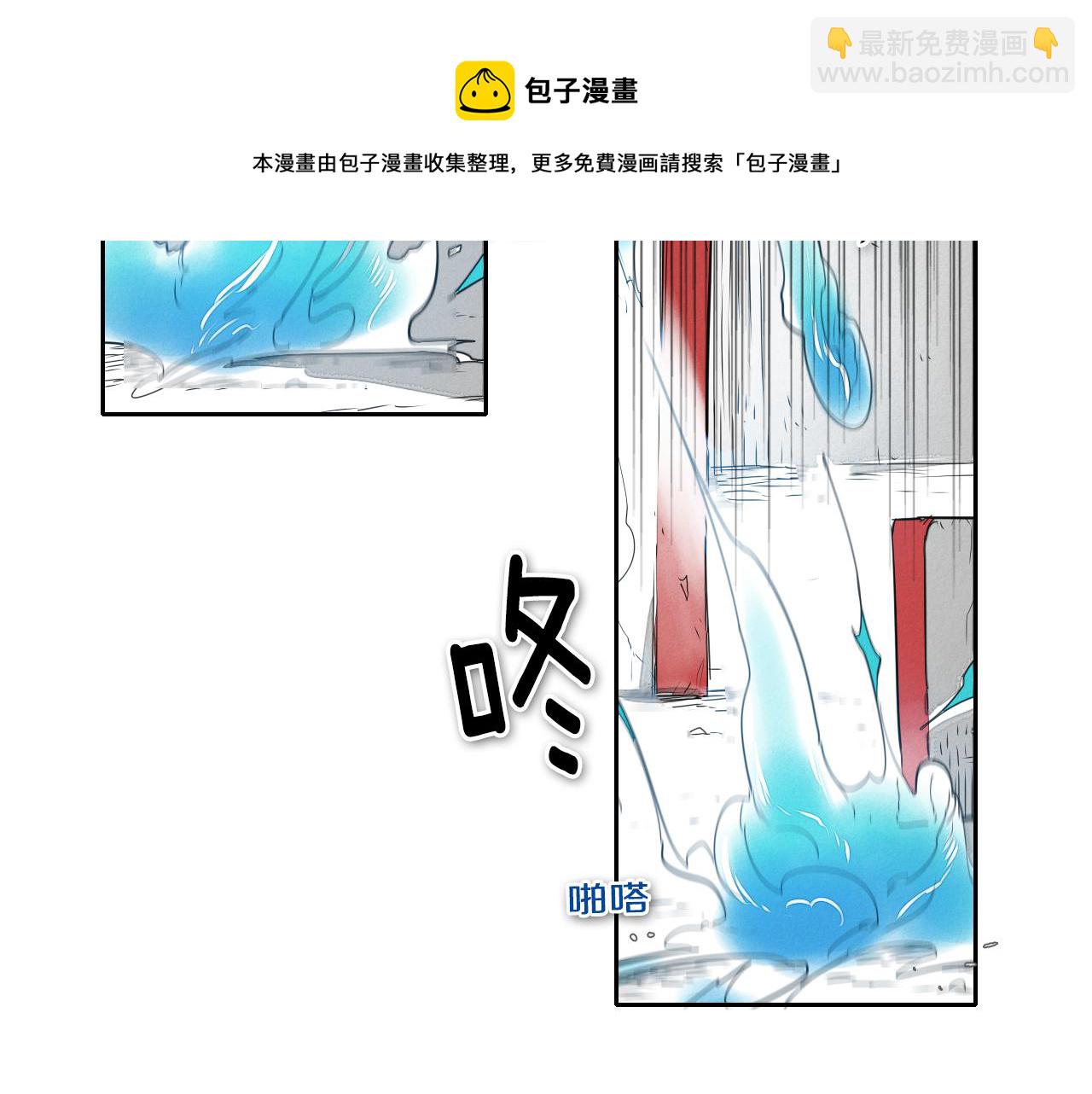 第23话 抓妖奖励金子！20