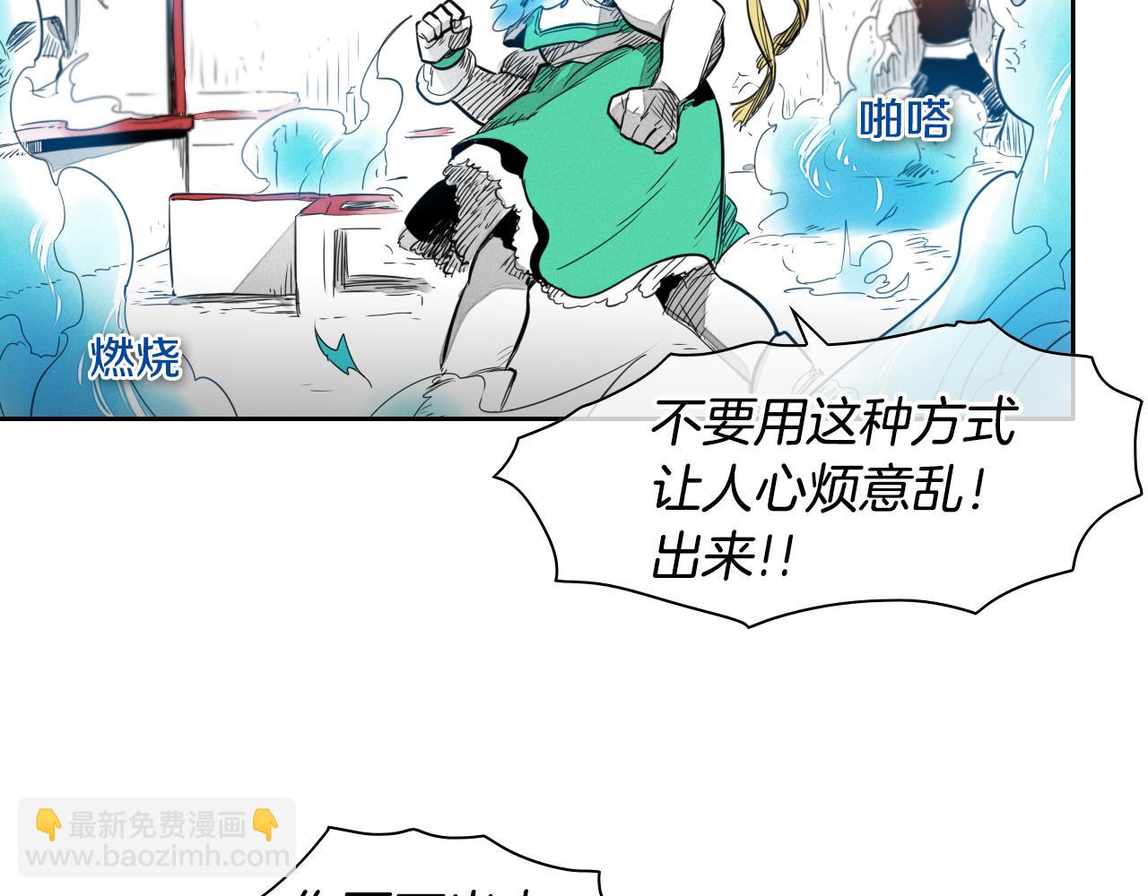 第23话 抓妖奖励金子！24