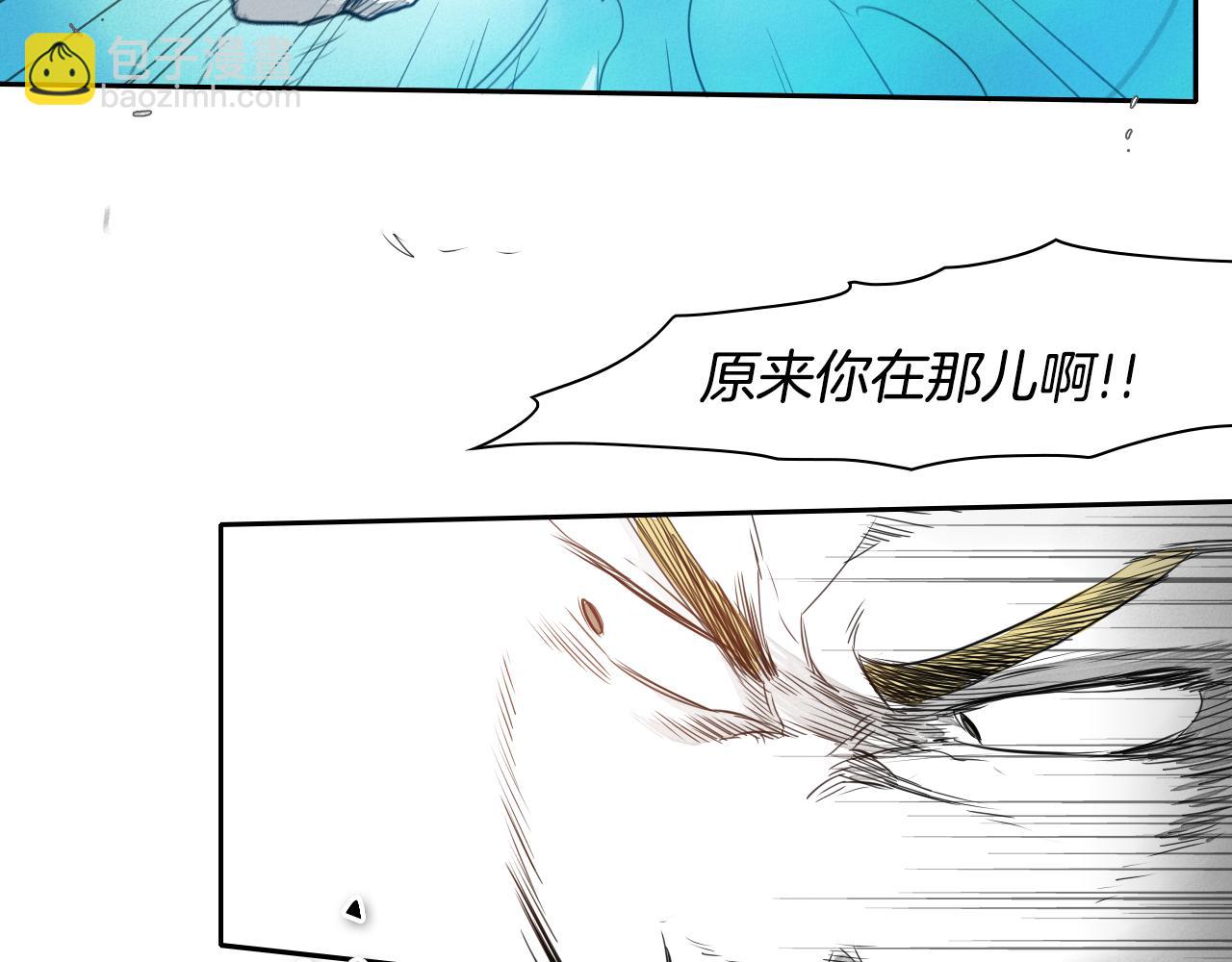 第23话 抓妖奖励金子！28