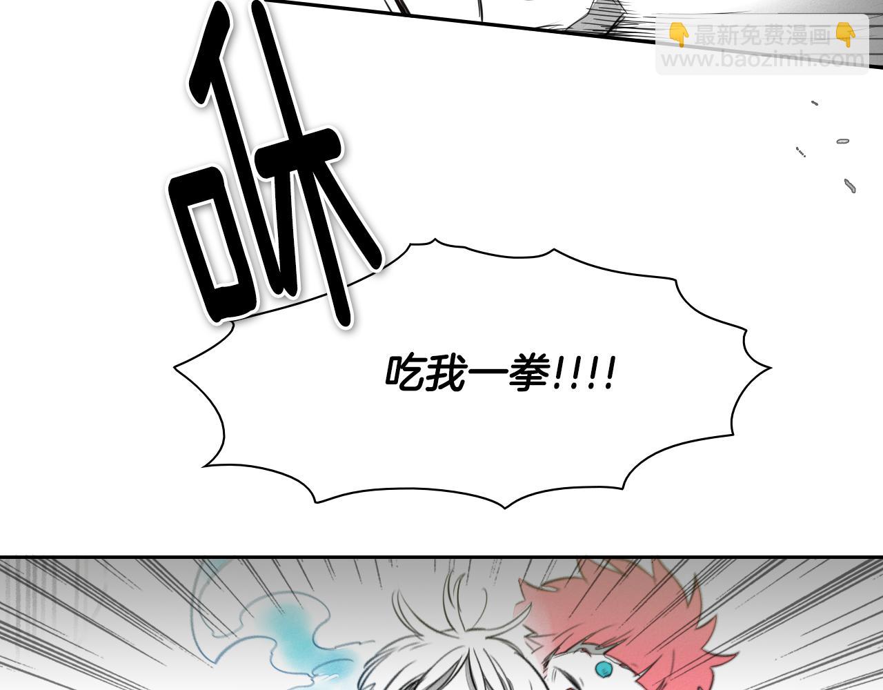 第23话 抓妖奖励金子！29