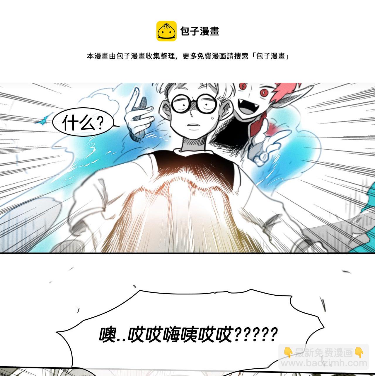 第23话 抓妖奖励金子！30