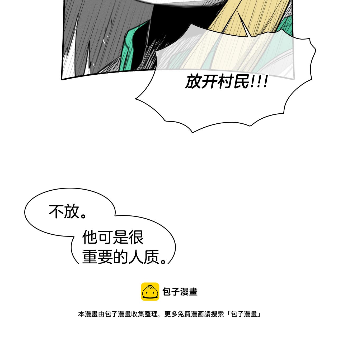 第23话 抓妖奖励金子！40