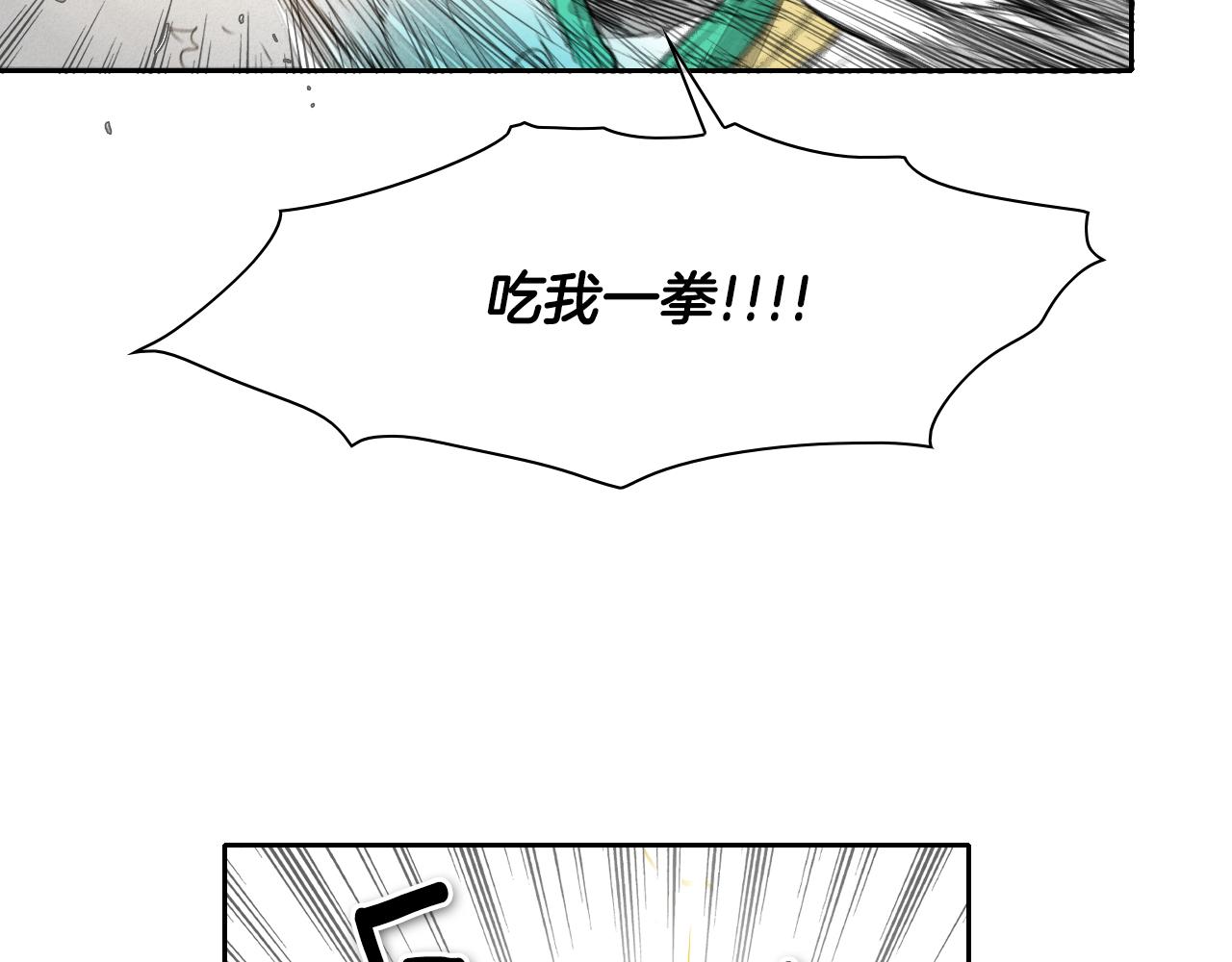 第23话 抓妖奖励金子！45