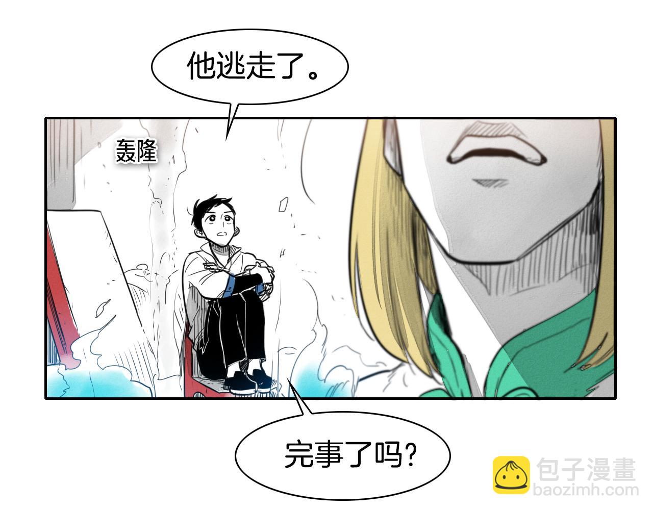 第23话 抓妖奖励金子！58