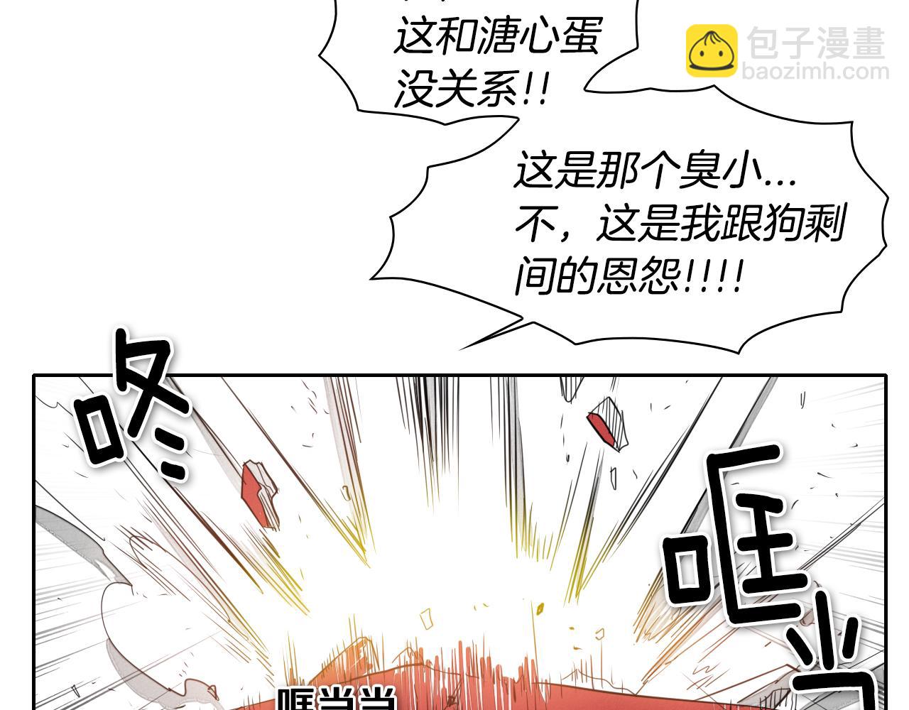第23话 抓妖奖励金子！62