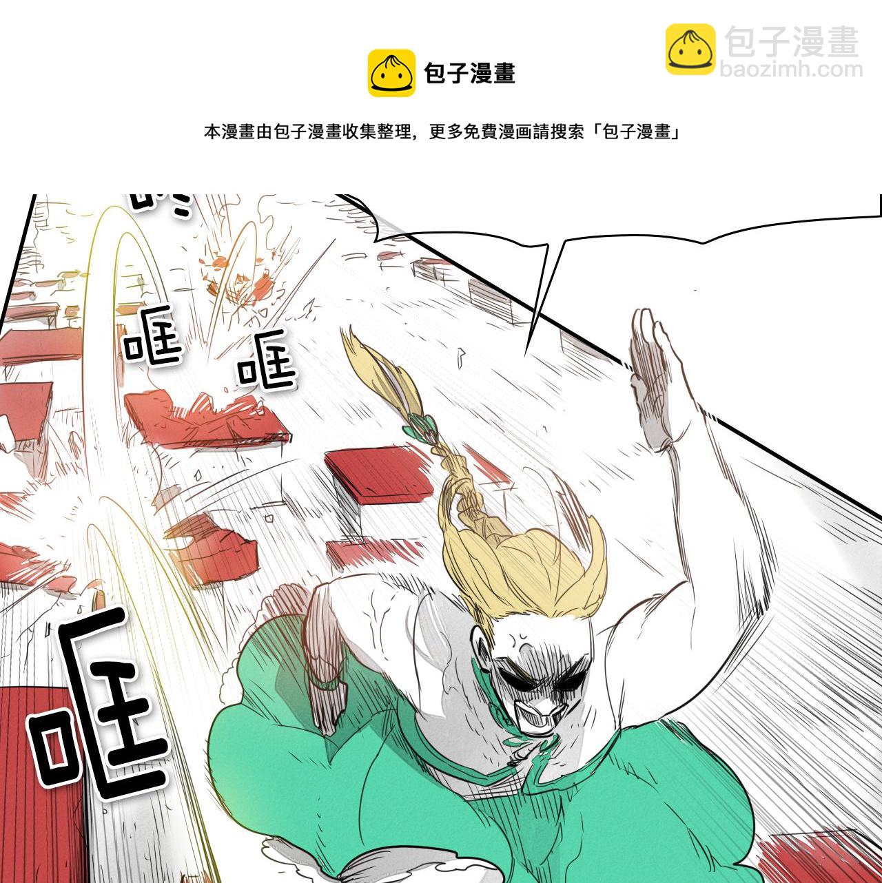 第23话 抓妖奖励金子！64