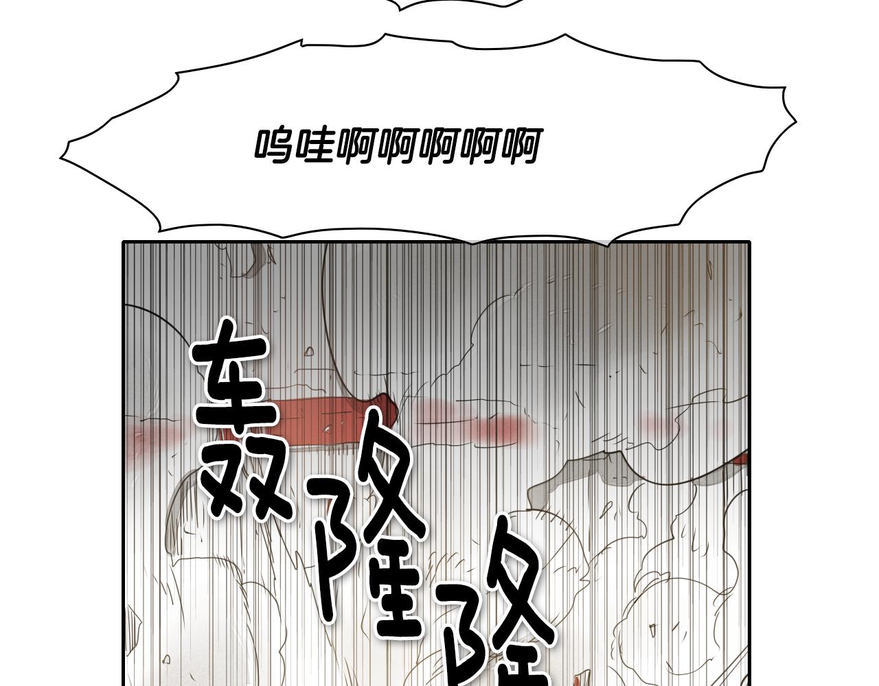第23话 抓妖奖励金子！67