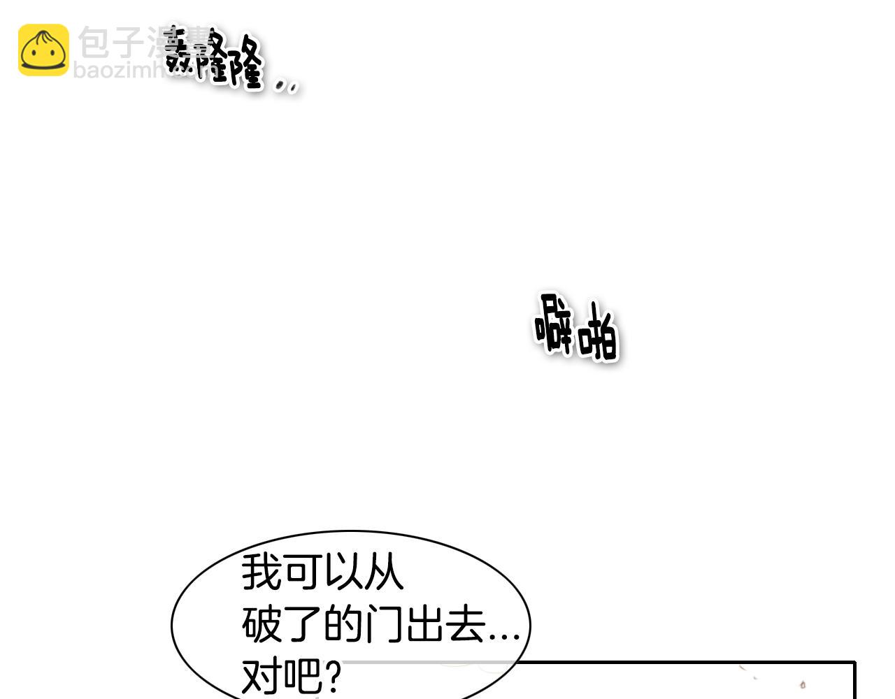 第23话 抓妖奖励金子！70