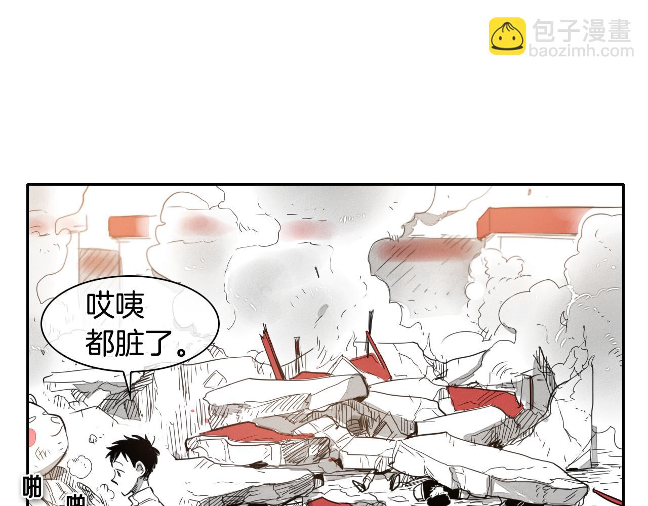 第23话 抓妖奖励金子！75