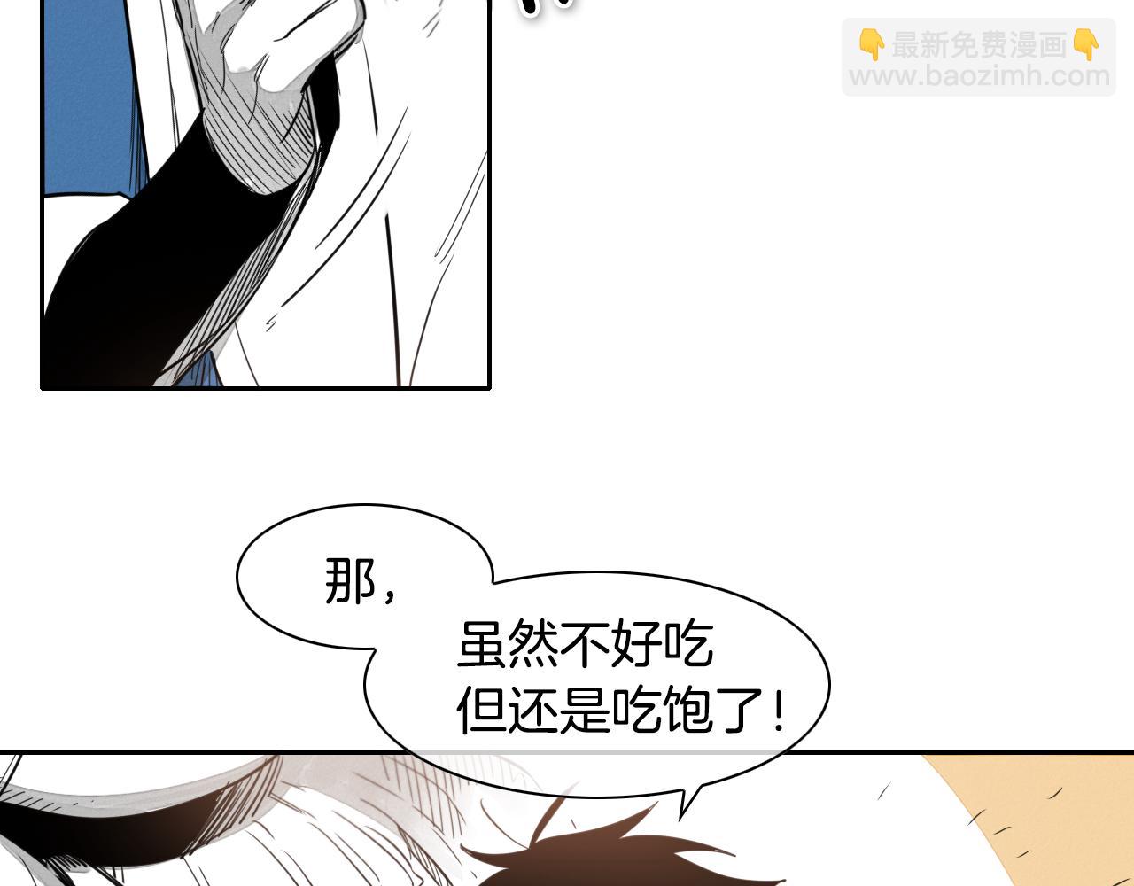 第23话 抓妖奖励金子！77